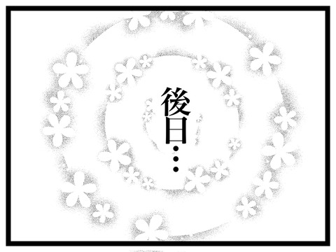 F8F83D02-74A5-4E38-AD59-170001D8CD94