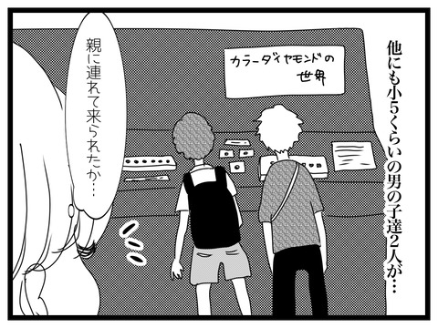 B79FD3C4-B01C-4E08-98CB-F70D4FABA850