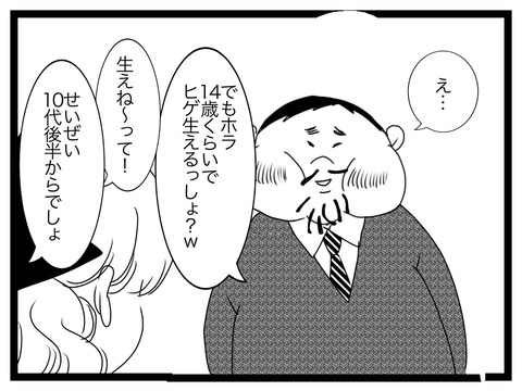 無題2806_20240619204621