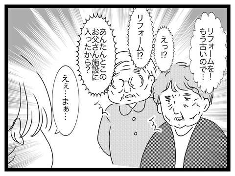 無題2843_20241018204449