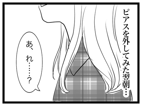 D16212DA-6121-4C38-8716-032563C0B3F3