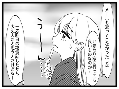 C3FAC692-0139-4EC3-B373-D781080F6B07