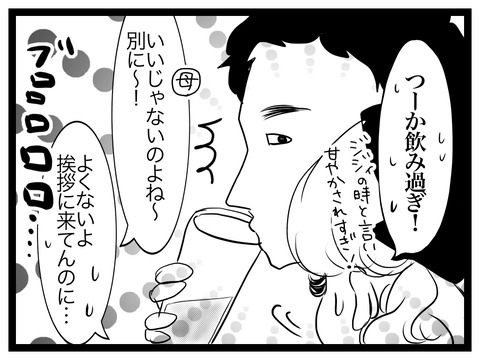 4D49D6D6-9EA2-4482-A425-E1D1003CA8AB