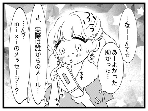 A6B17832-828B-47BE-8769-59413F2355BC