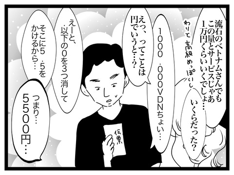 無題2918_20250724231134