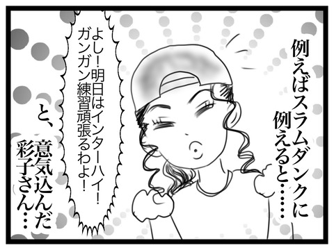 3739E9DD-31E9-4201-BB71-B3E7BE63B5A3