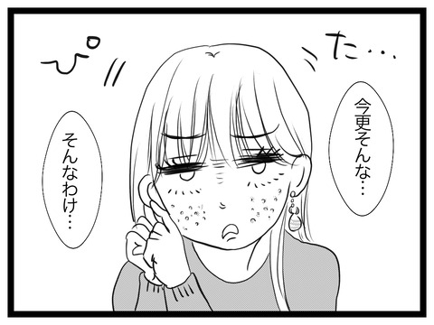 B3724722-576B-4F58-A3C3-F6F570224ABF