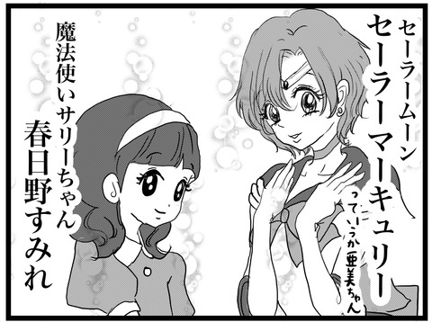 定期的にやりたい水村の推し企画 ミズムリズム Powered By ライブドアブログ 定期的にやりたい水村の推し企画 ミズムリズム Powered By ライブドアブログ
