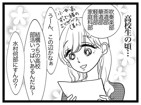 F4D73F3B-24C3-48F1-890D-2D41D340C5E2