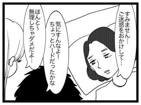 243B1362-C4D3-4961-90B9-AC9F424062A4