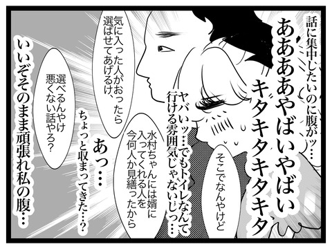 B2BC7B01-4201-4645-B3B3-D23166F8E8B1