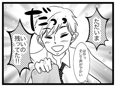 1A1C0A6A-B447-49FF-819A-6345A4820BF0