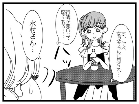 C9C3BD7D-5045-4A49-B816-295CA3FAE51E