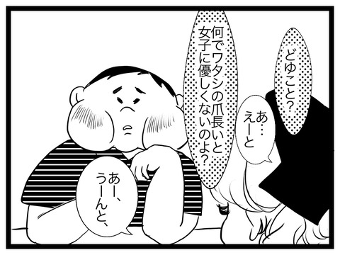 5A05E574-1E02-4E43-896C-25D37A0E635A