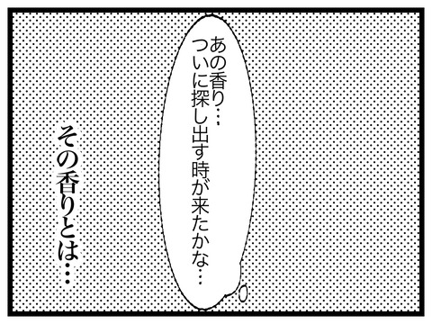 406D0F93-A8AF-4F6B-89D2-518EC253A778