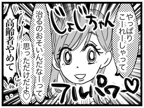 1E8A3848-E465-4F1F-AF80-1DBF76411125