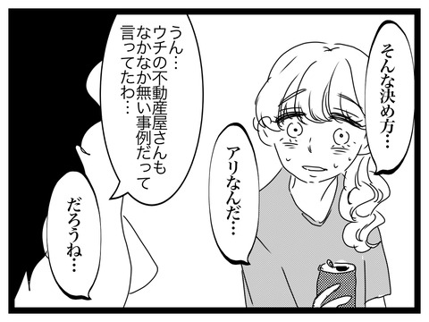 B5DE1562-F4C6-46E7-AC53-91854E2D33C2