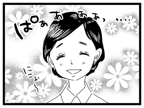 無題2918_20250724231145