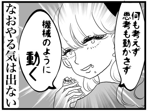 D6C07A22-3664-474E-8E23-2E992F42FD87