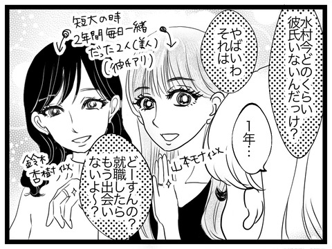 8A9E167B-6FE6-4C72-96B5-01AA0A8FC255