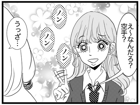 1A381D1C-1FE6-41C1-877B-0A8C4B7D7BDD