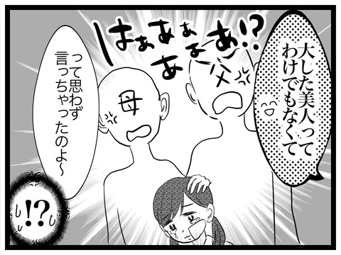 8B5E0EC2-5CC5-4371-8947-41027995CC1C