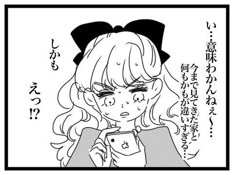 EFAC6AE3-4C11-4EE2-9720-DD484C45B0EB