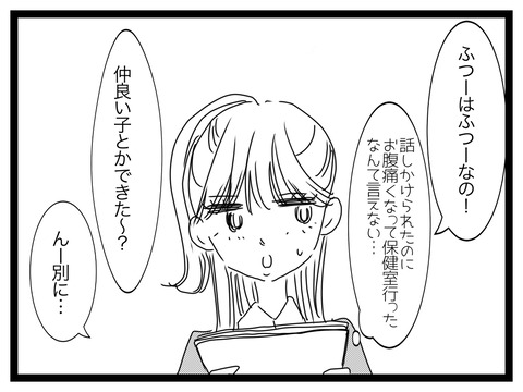 62AB4A05-7F54-478B-9BAF-3EBCBE738273