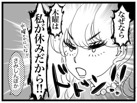 59D064C1-3F36-48A7-BD1E-EED9BCC9C273