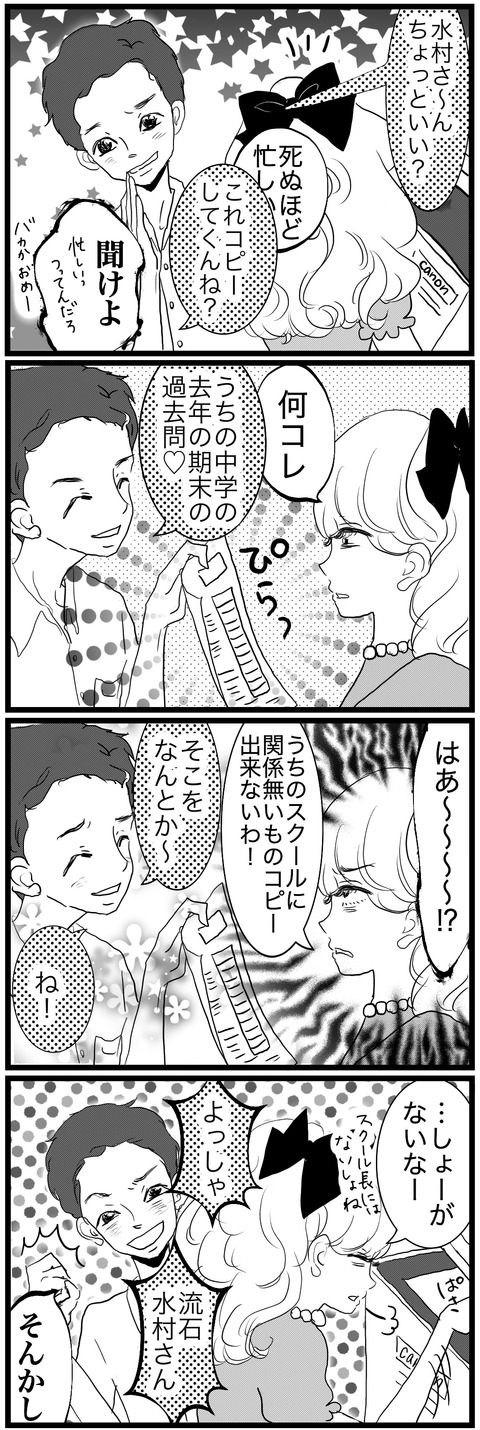 4AFD35FC-531D-49BC-B7CF-1E7B4C8B04BC