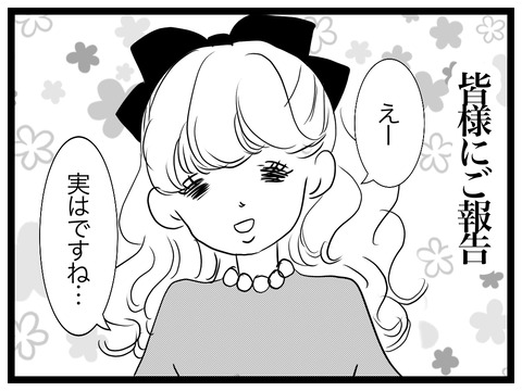 3178ED95-EB55-45C8-91FE-62085212FBED