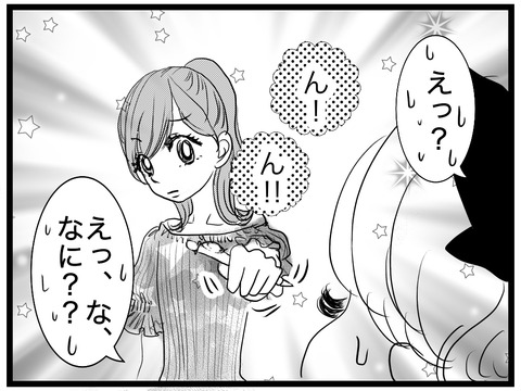 59D1DF87-A588-4F3E-975F-A3413EBDCDFB