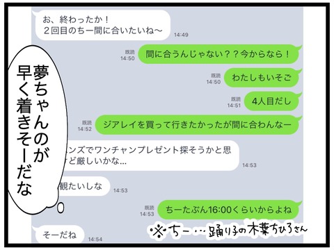 E26949C2-88F2-4A8C-B9B1-8CF86BAFC558