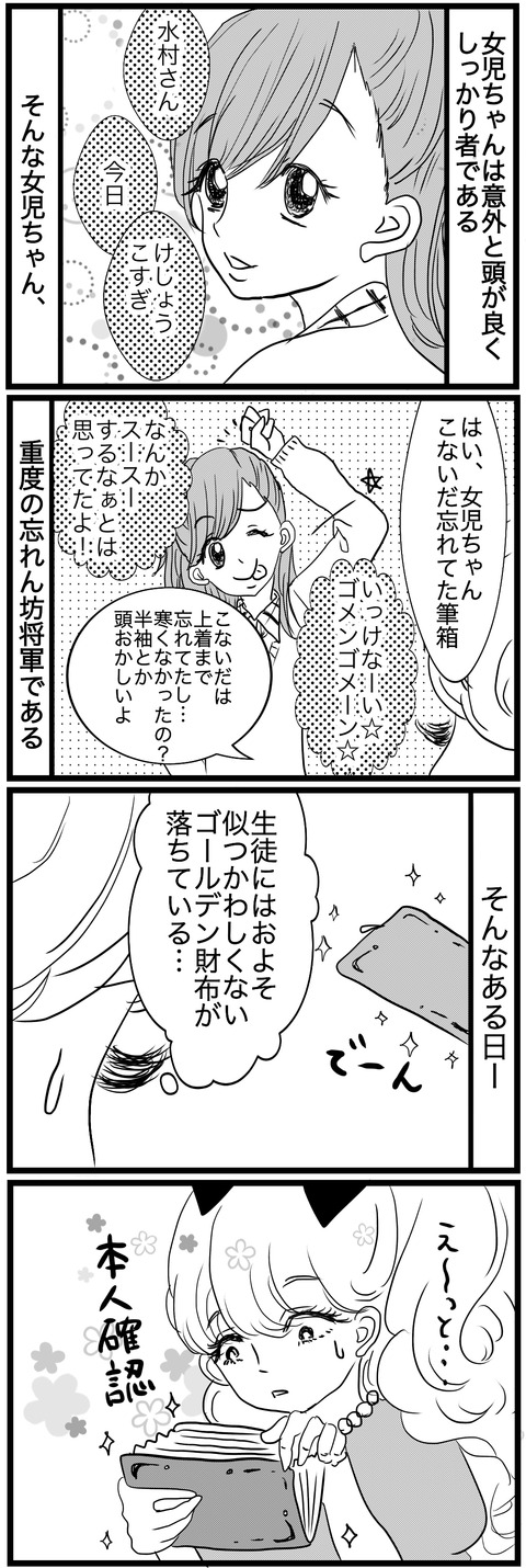 忘れん坊将軍女児様 ミズムリズム Powered By ライブドアブログ 忘れん坊将軍女児様 ミズムリズム Powered By ライブドアブログ