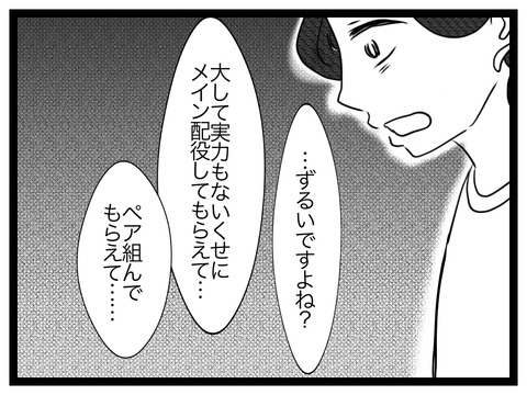 F00477D5-5631-4A12-81D6-10C09F340754