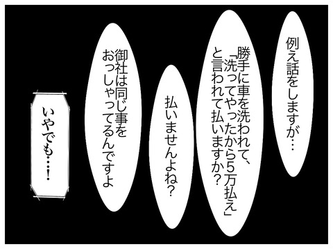 1527AA46-49EA-4039-8E71-9032A75CA7B1