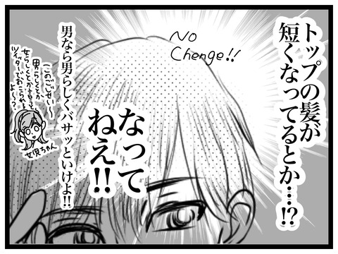 3328FB6B-249E-4F35-971B-E4A14CD21999