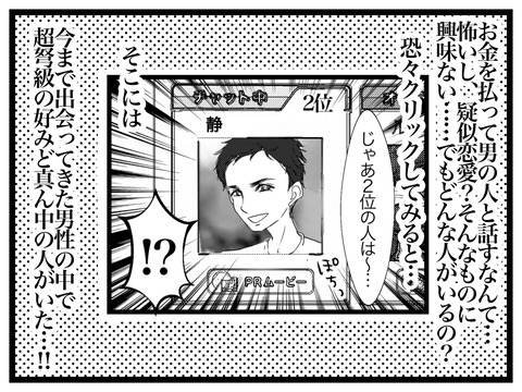 21BCFCF5-463D-47A0-866E-1BD06C43C68C