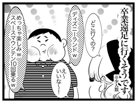 73FEBEA1-4EA6-4397-95F5-5C38541FFF25