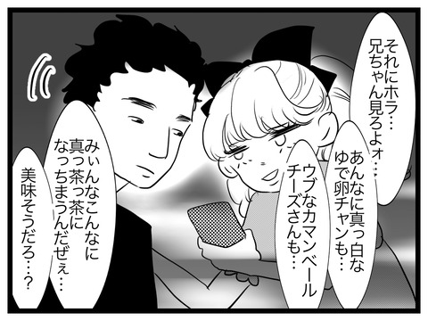 6CA9E85D-1500-47B5-94BF-474CCFF2A108