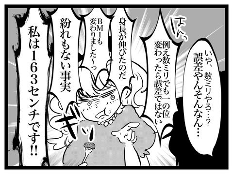 無題2852_20241115205223