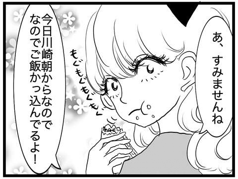 5AAD6C67-E4C2-4A40-81E7-84608177397C