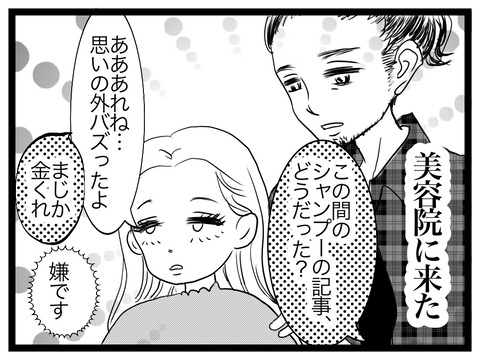 07D31B81-EC3D-42FF-828A-25F2D3965C4A