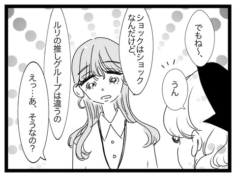 9A5FAA58-99B1-4992-9E3C-970E032FE9C2