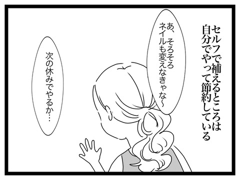 無題2812_20240710211155