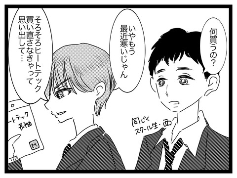 E706D13A-805B-489C-89CF-8C1B8194AC79