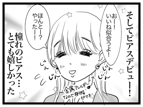 D61EE8E3-4727-4D7A-B147-9FAA90618CE5