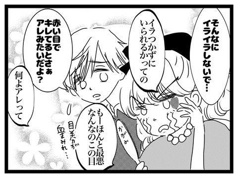 無題2892_20250402164105