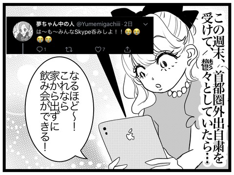 4C921D88-91CF-4502-9871-9BAD4857CF6A