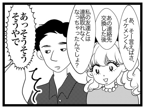 AF545B48-C21A-48BE-8329-827621A1F2B5